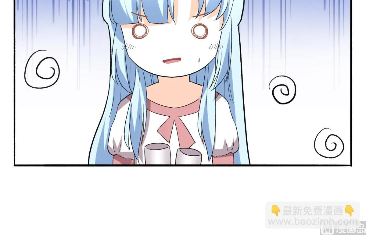 第94话 真实的陆凌安 第24页