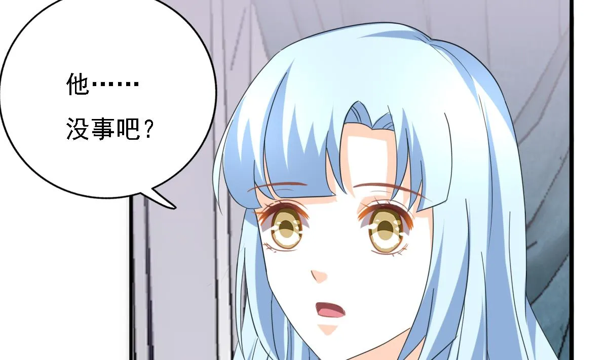 第94话 真实的陆凌安 第52页