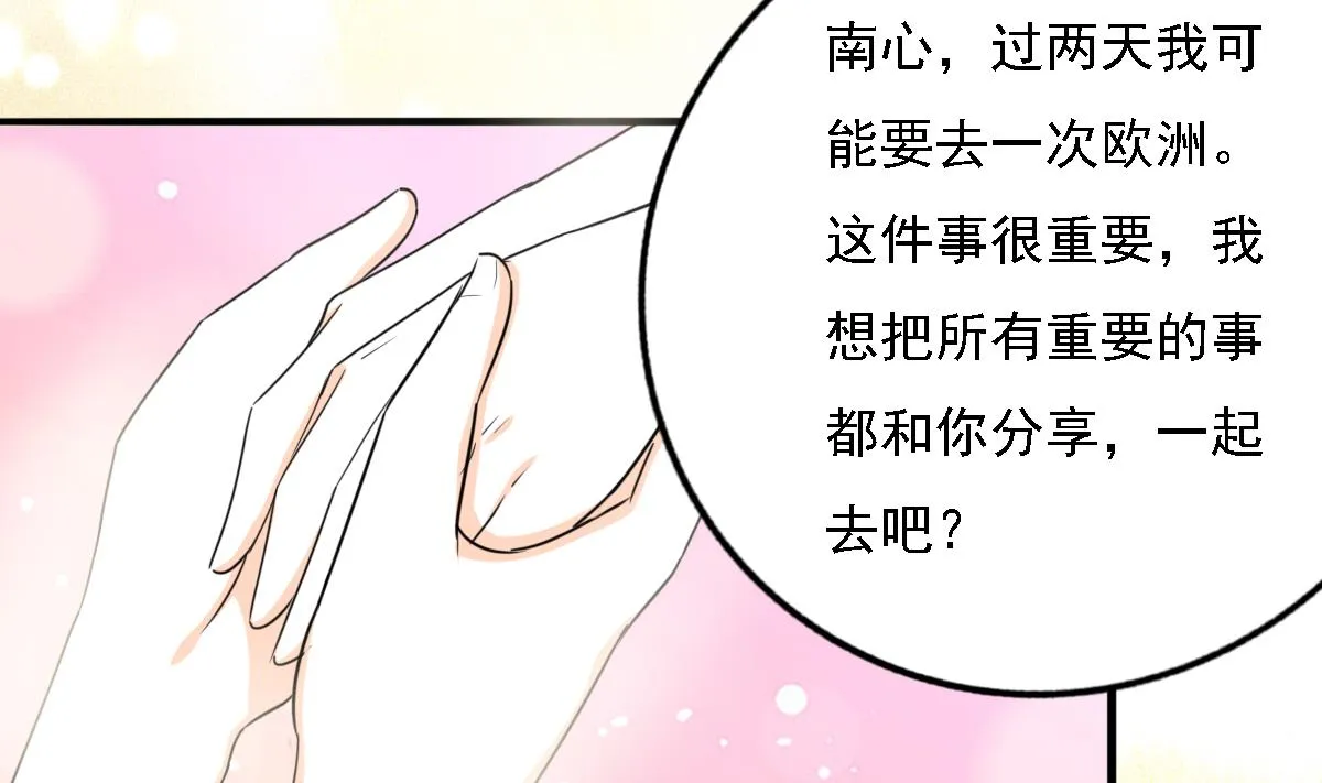 第94话 真实的陆凌安 第62页