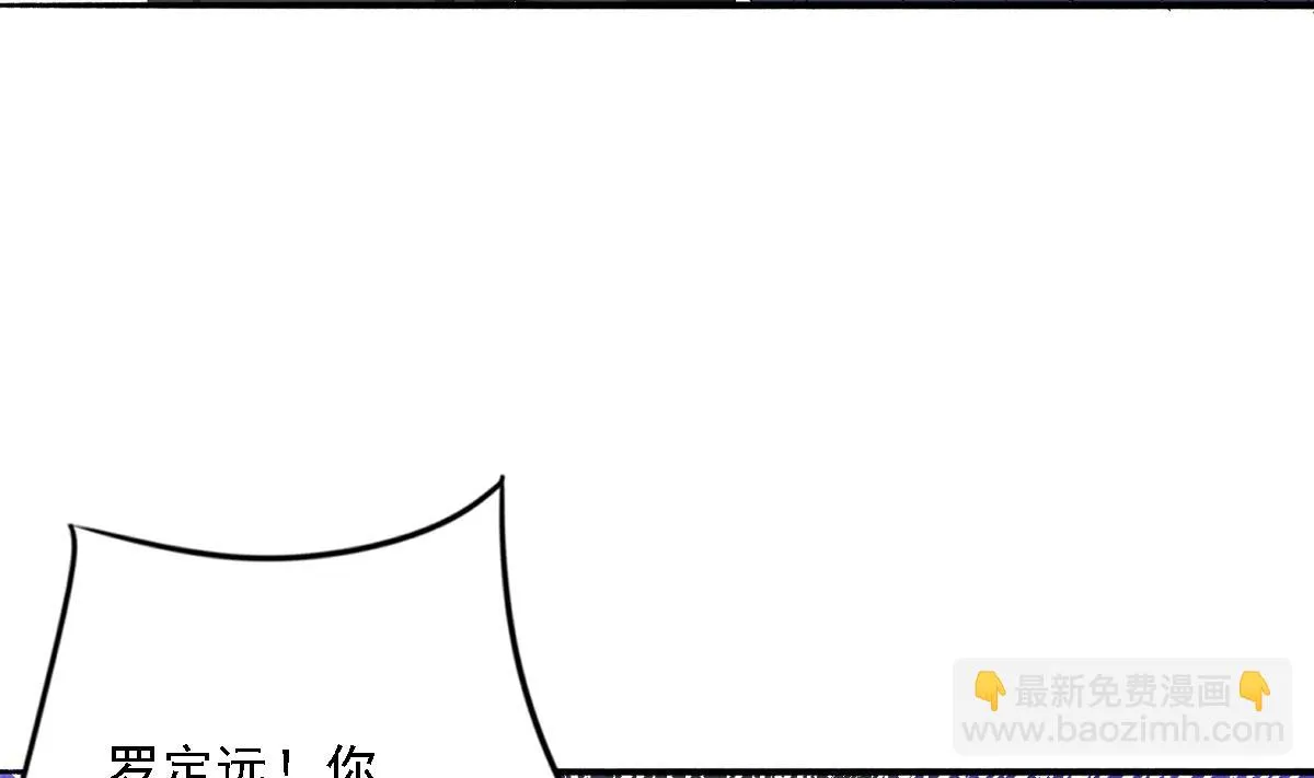 第93话 一网打尽 第37页