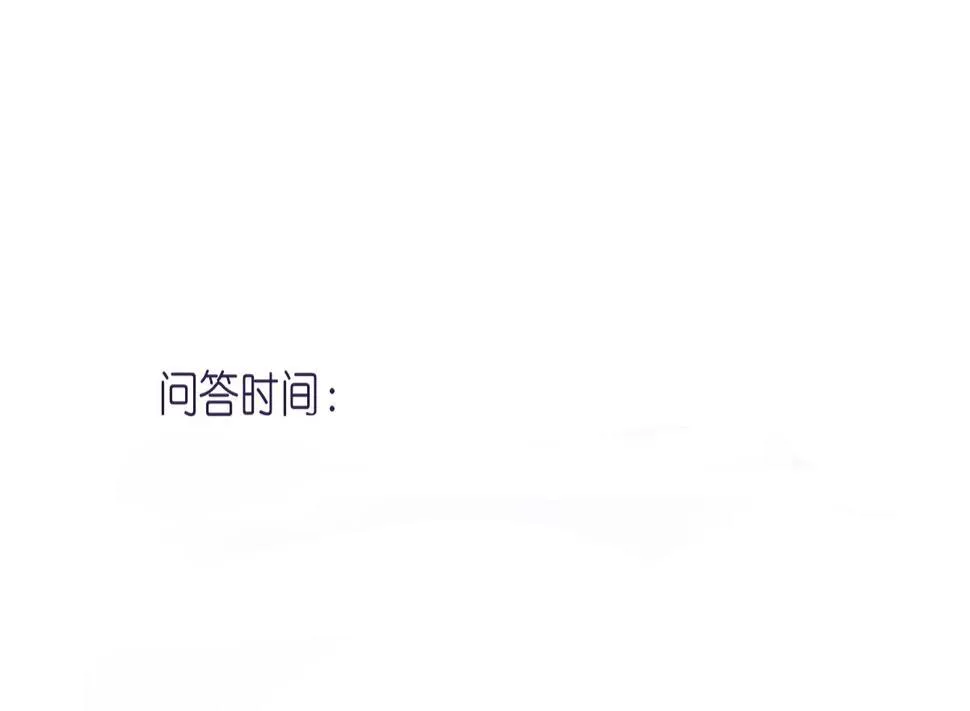第93话 一网打尽 第61页