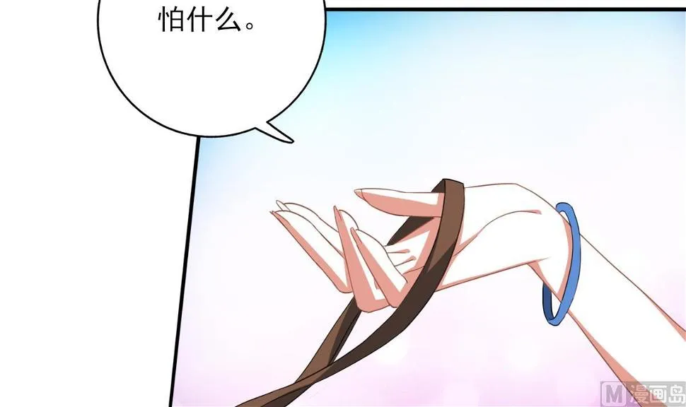 第92话 渣男终得惩 第9页