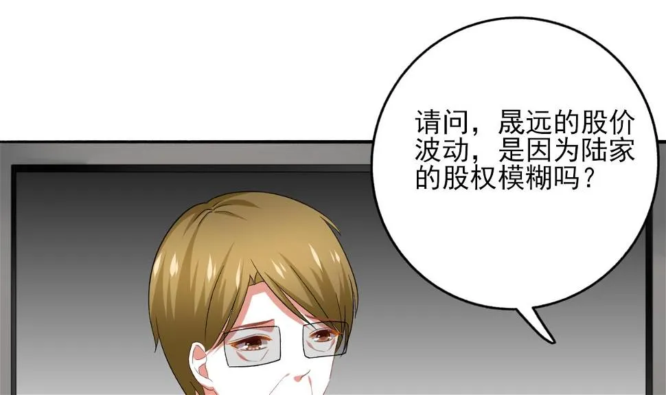 第92话 渣男终得惩 第19页