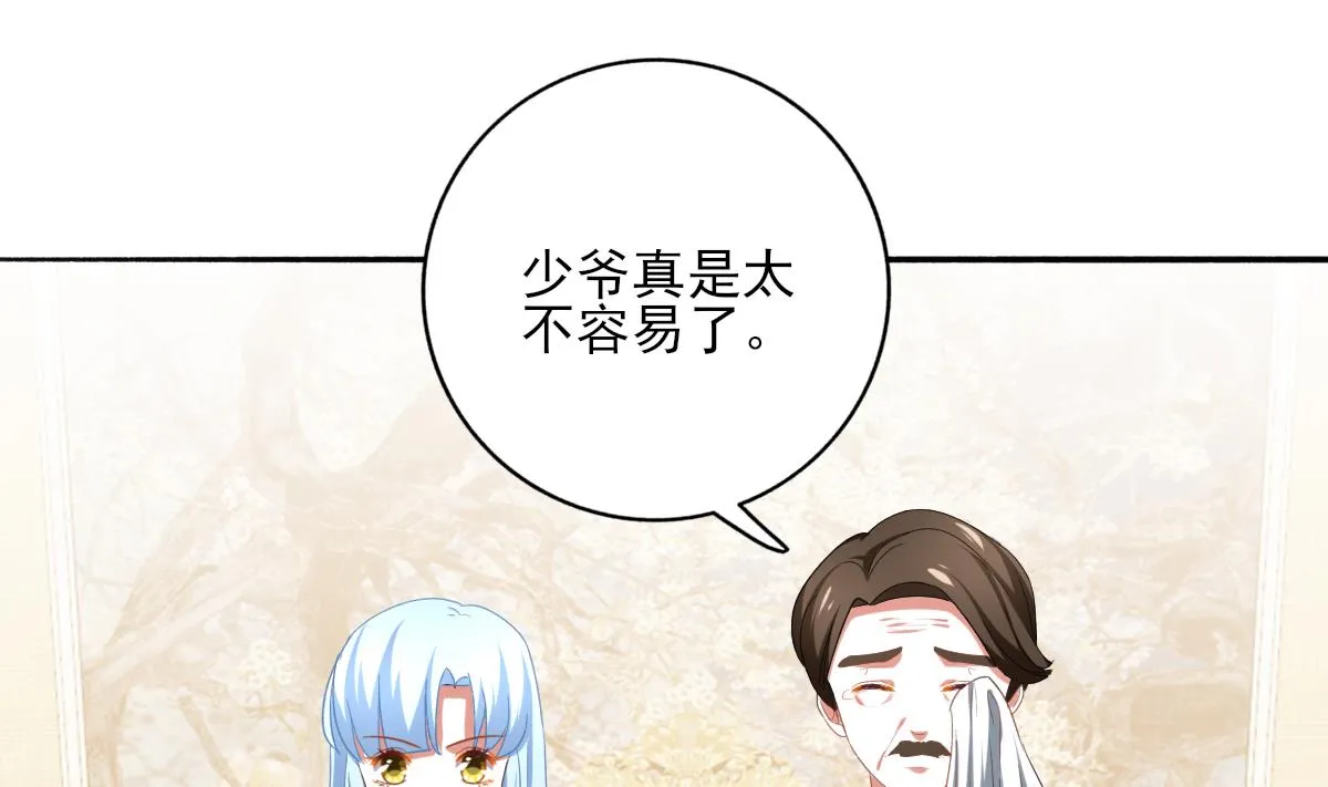 第92话 渣男终得惩 第37页