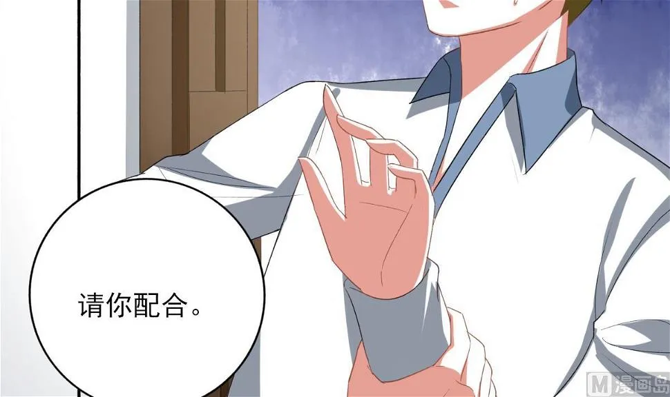 第92话 渣男终得惩 第48页