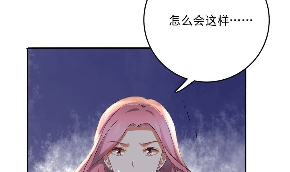 第92话 渣男终得惩 第52页