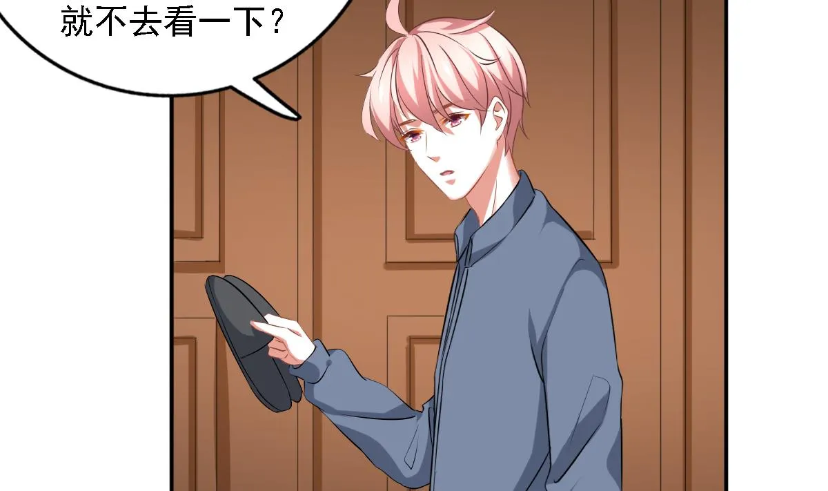 第91话 风暴前夕 第14页