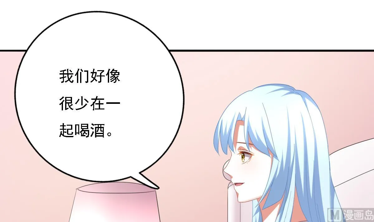 第91话 风暴前夕 第33页