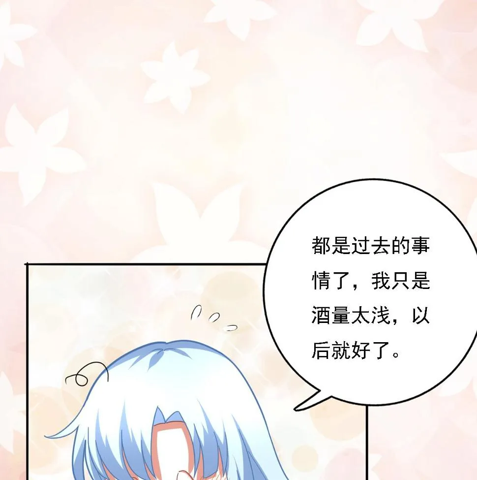 第91话 风暴前夕 第37页
