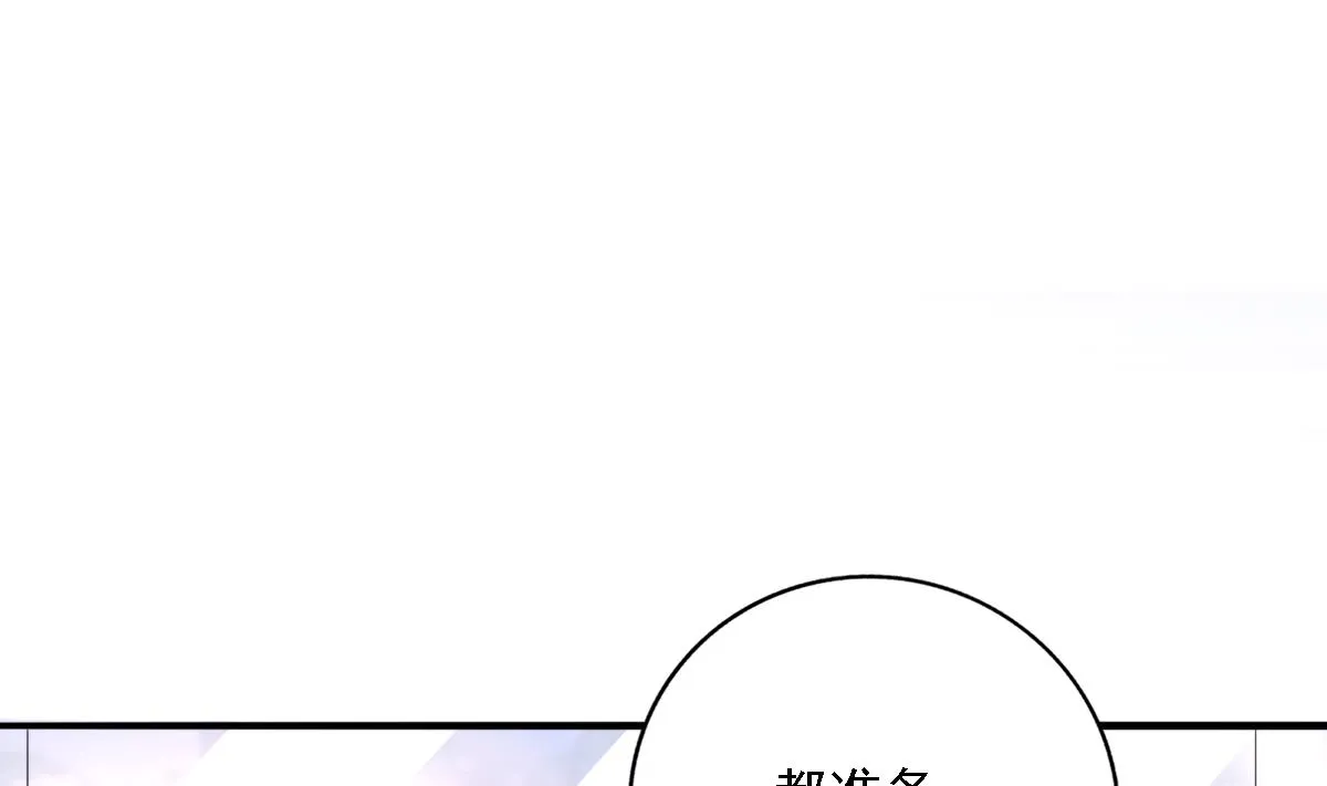 第91话 风暴前夕 第40页