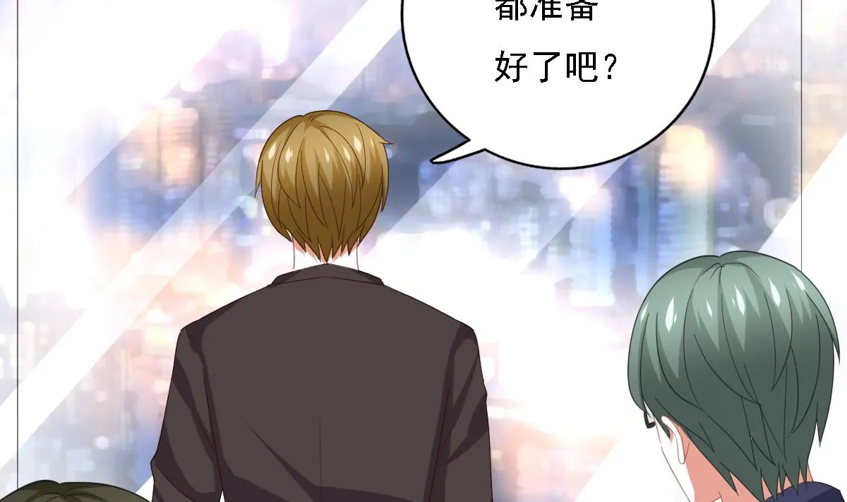 第91话 风暴前夕 第41页