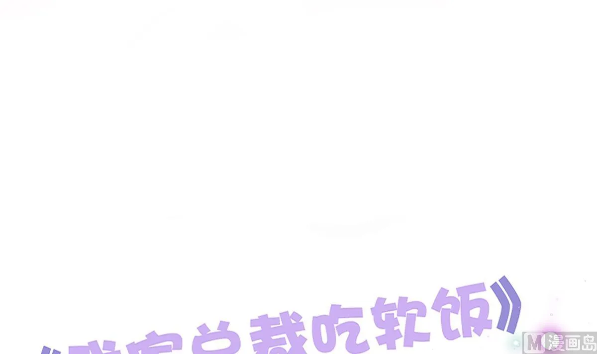 第91话 风暴前夕 第57页