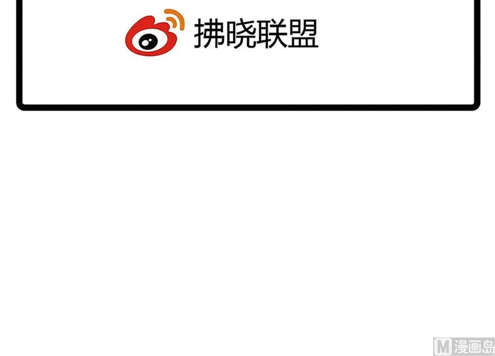 第91话 风暴前夕 第60页