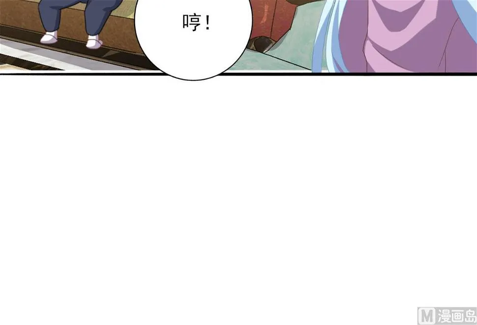 第90话 我不会放弃她的 第21页