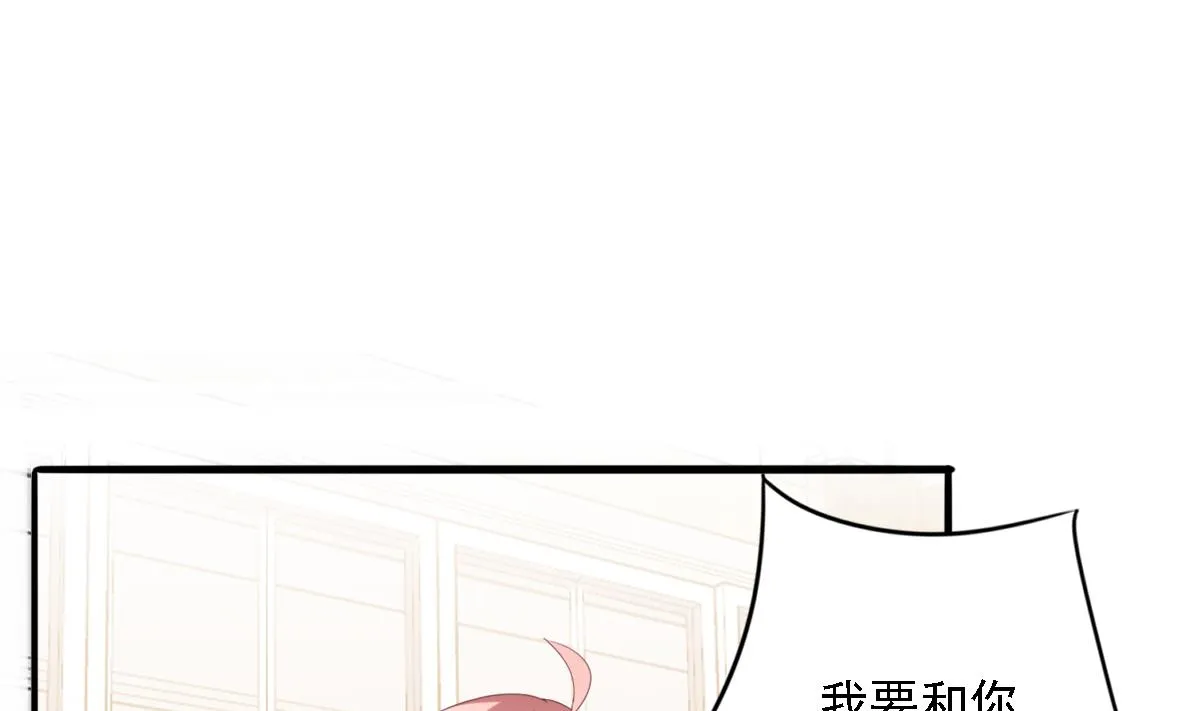 第90话 我不会放弃她的 第22页