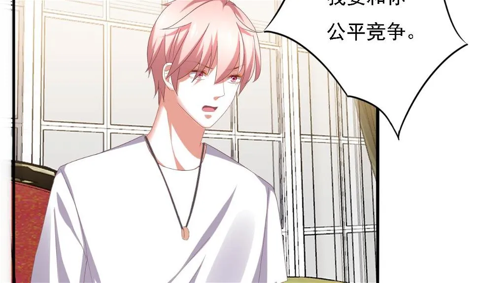 第90话 我不会放弃她的 第23页
