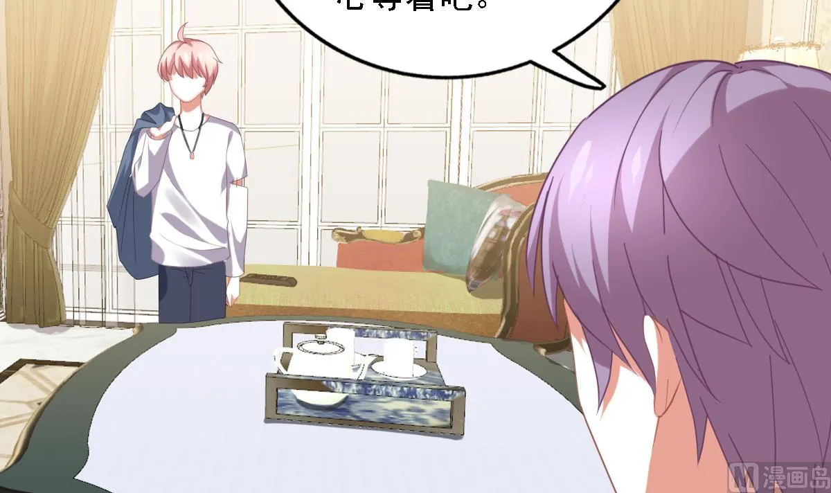 第90话 我不会放弃她的 第45页