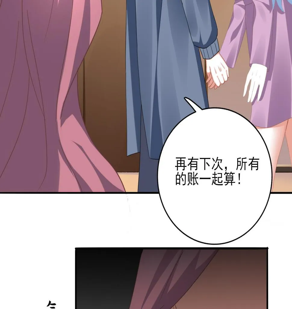 第89话 我哪里比不上他 第16页