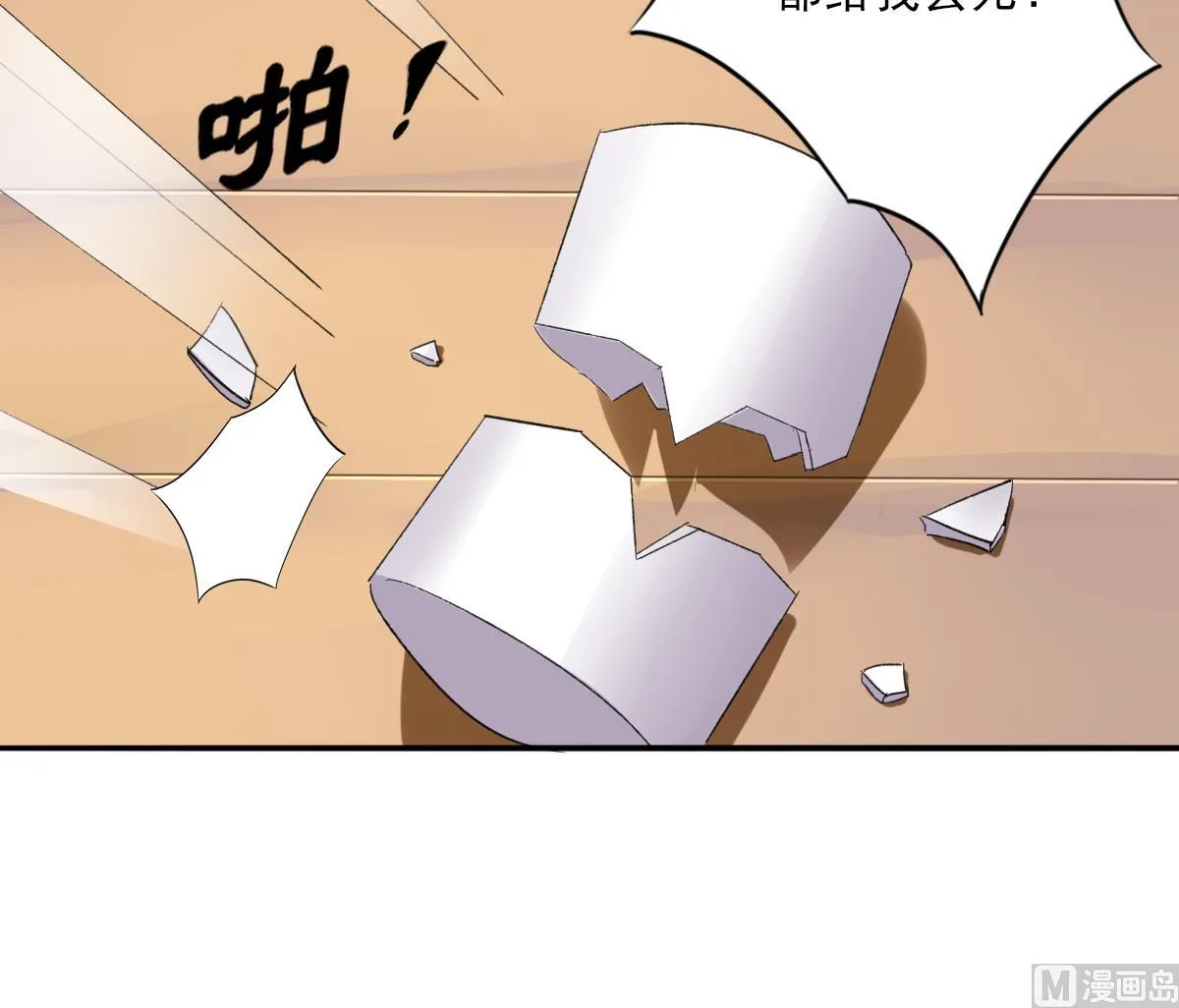 第89话 我哪里比不上他 第18页
