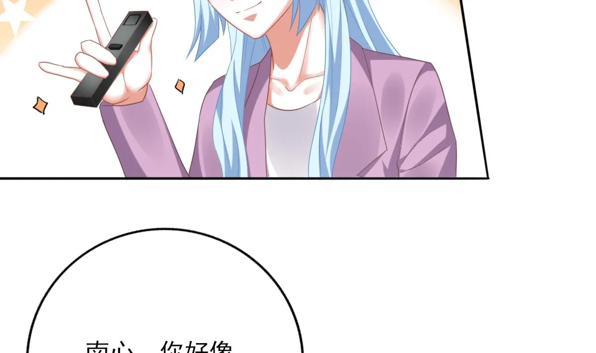 第89话 我哪里比不上他 第25页