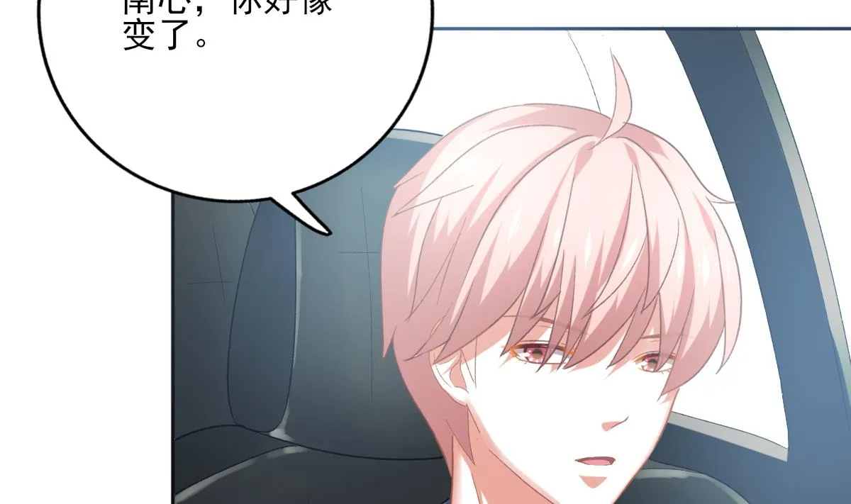第89话 我哪里比不上他 第26页