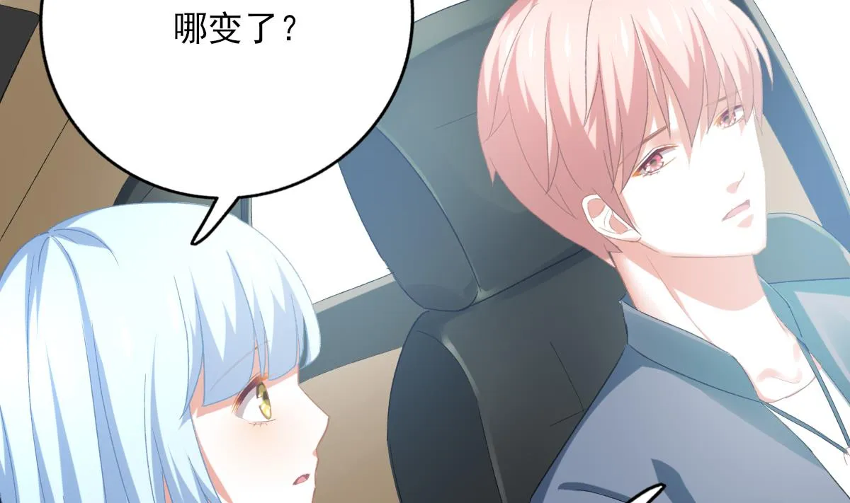 第89话 我哪里比不上他 第28页