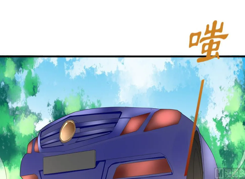第89话 我哪里比不上他 第36页