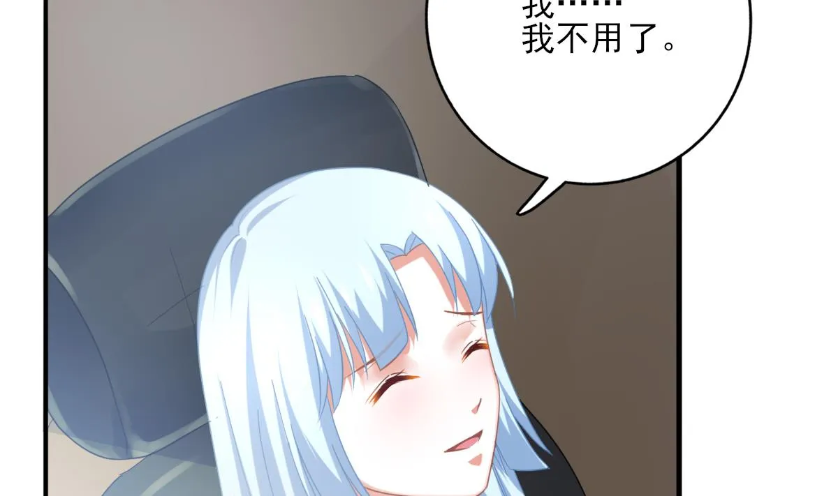 第89话 我哪里比不上他 第40页