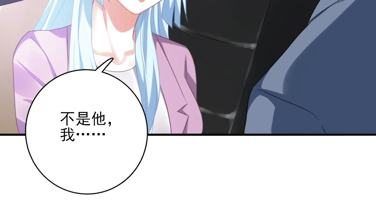 第89话 我哪里比不上他 第43页