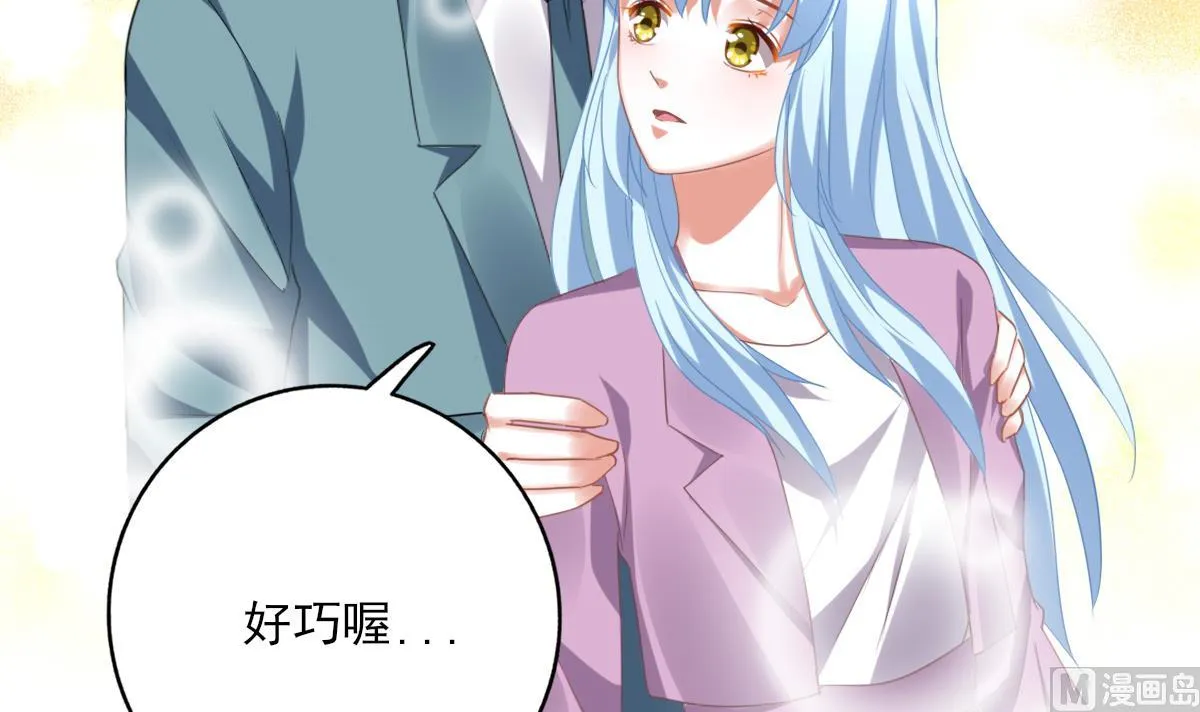 第89话 我哪里比不上他 第48页