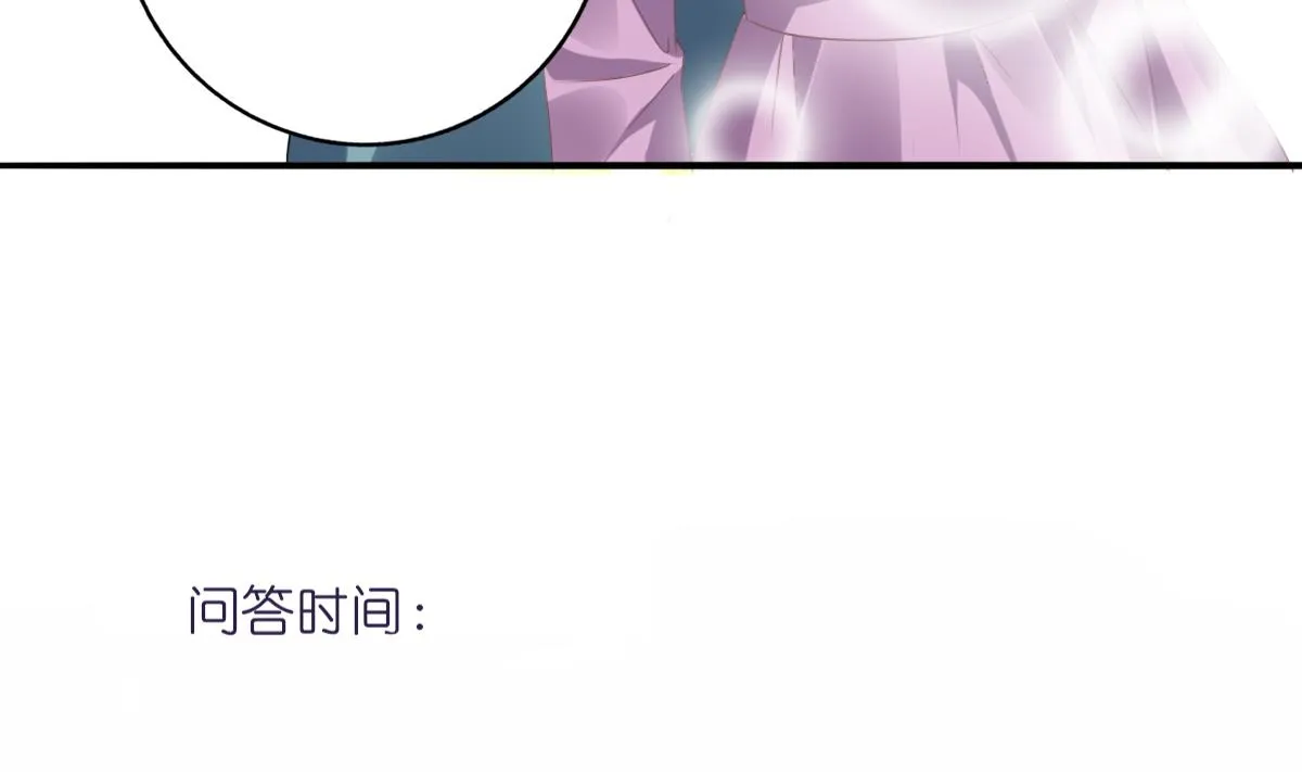 第89话 我哪里比不上他 第49页