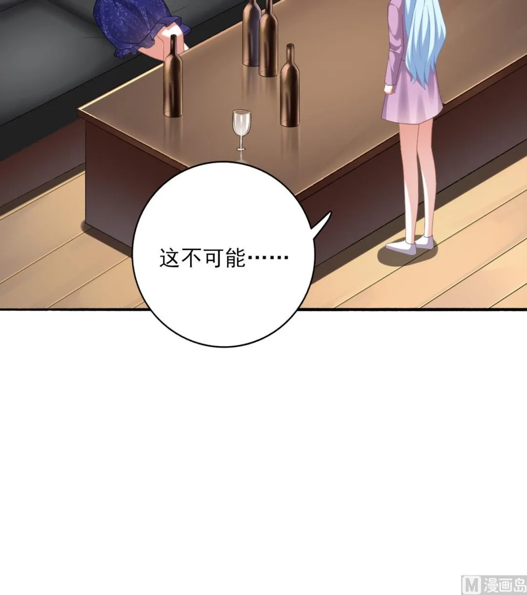 第88话 威胁 第15页