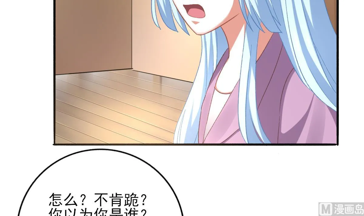 第88话 威胁 第24页
