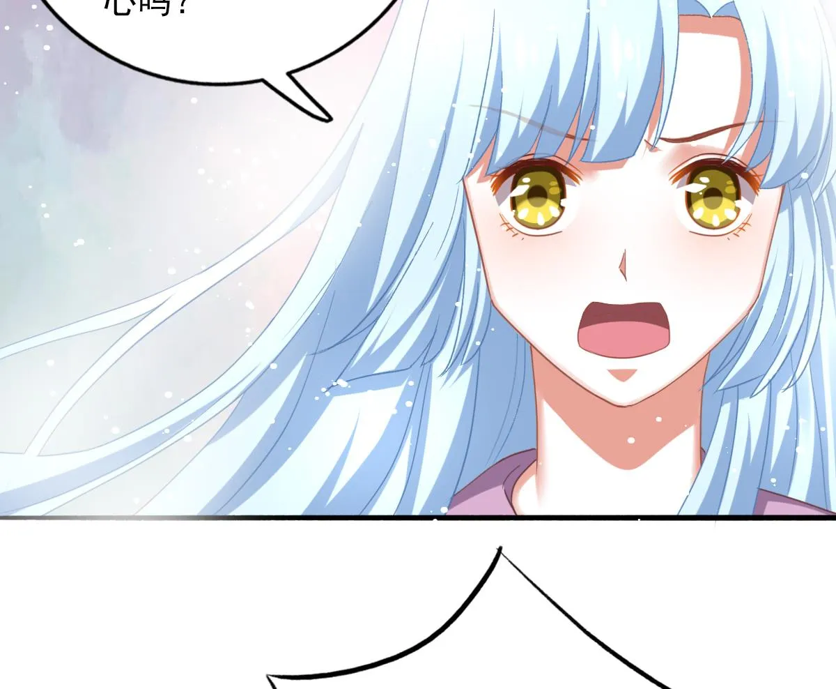 第88话 威胁 第28页