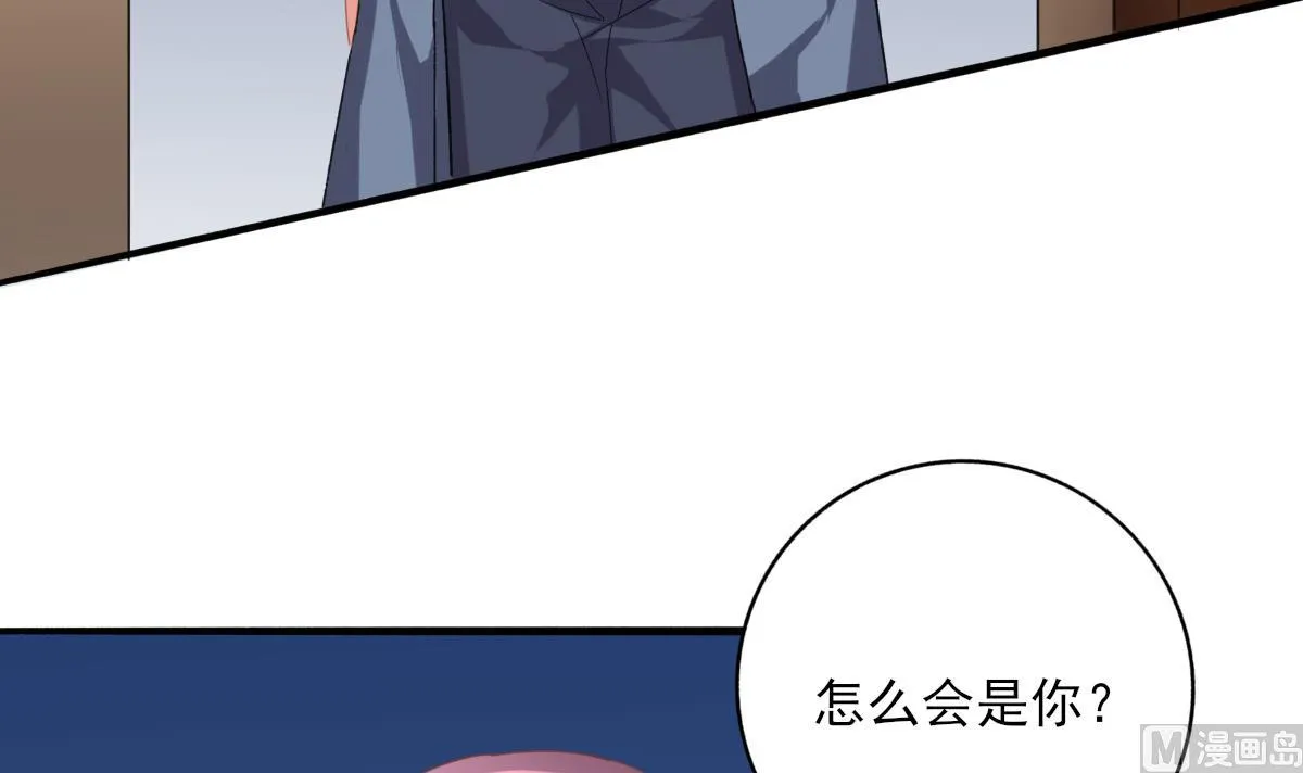 第88话 威胁 第42页