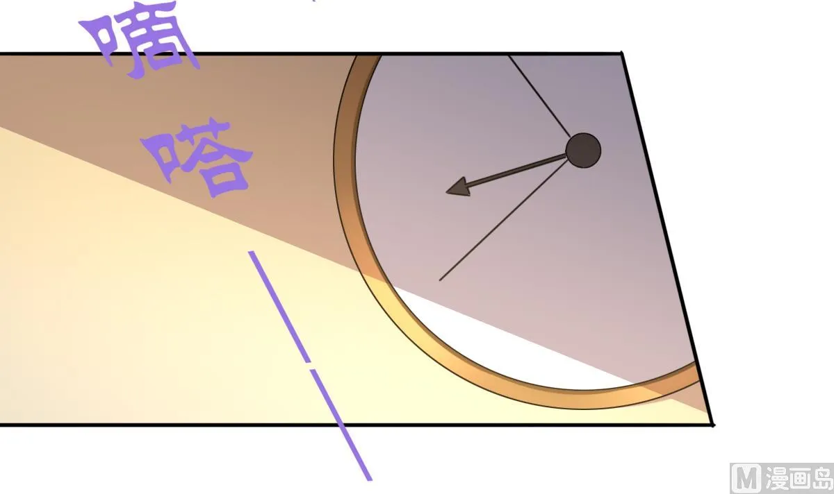 第86话 补课失败 第12页