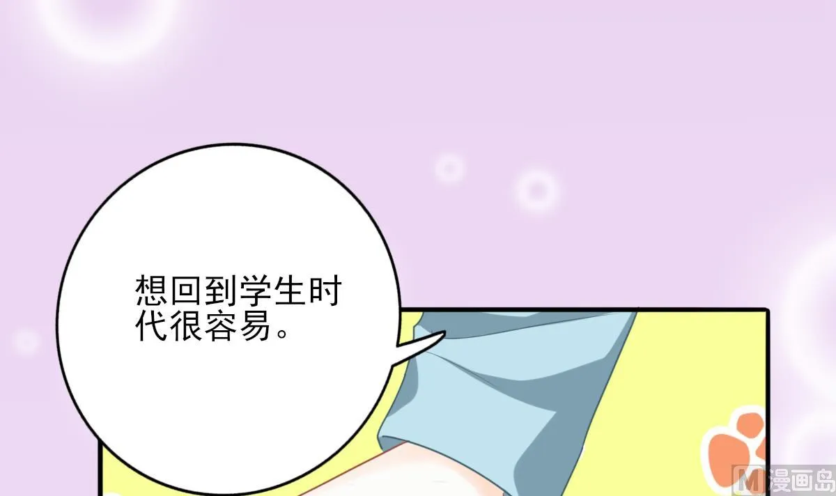 第86话 补课失败 第18页