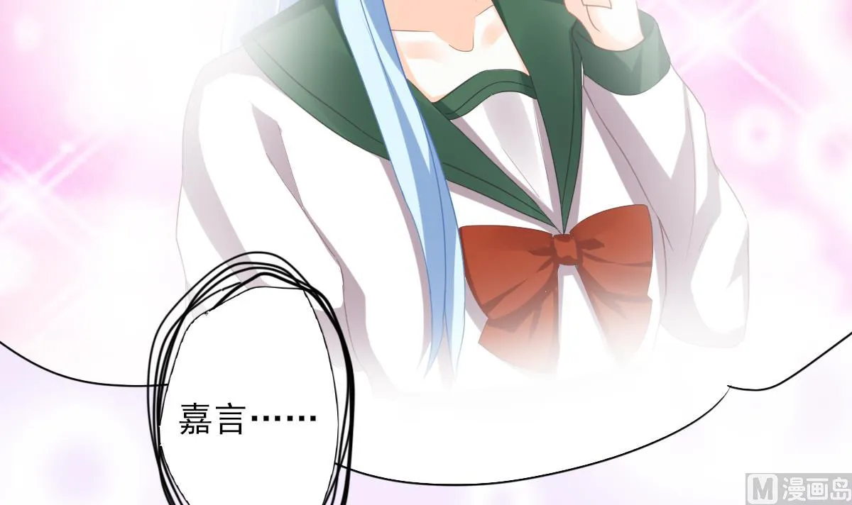 第86话 补课失败 第24页
