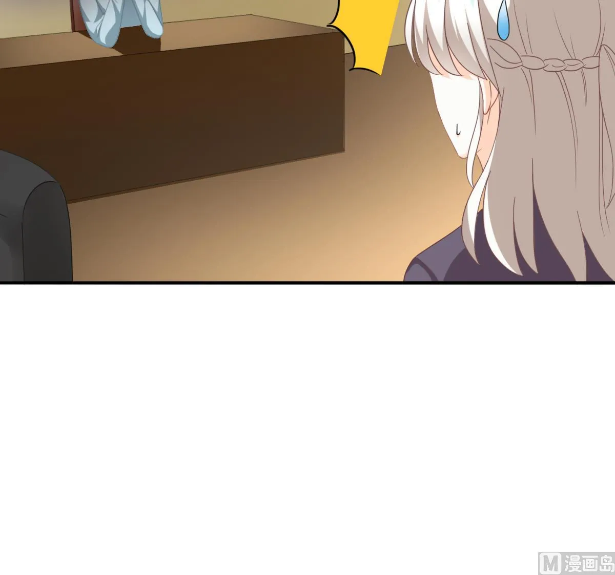 第86话 补课失败 第30页