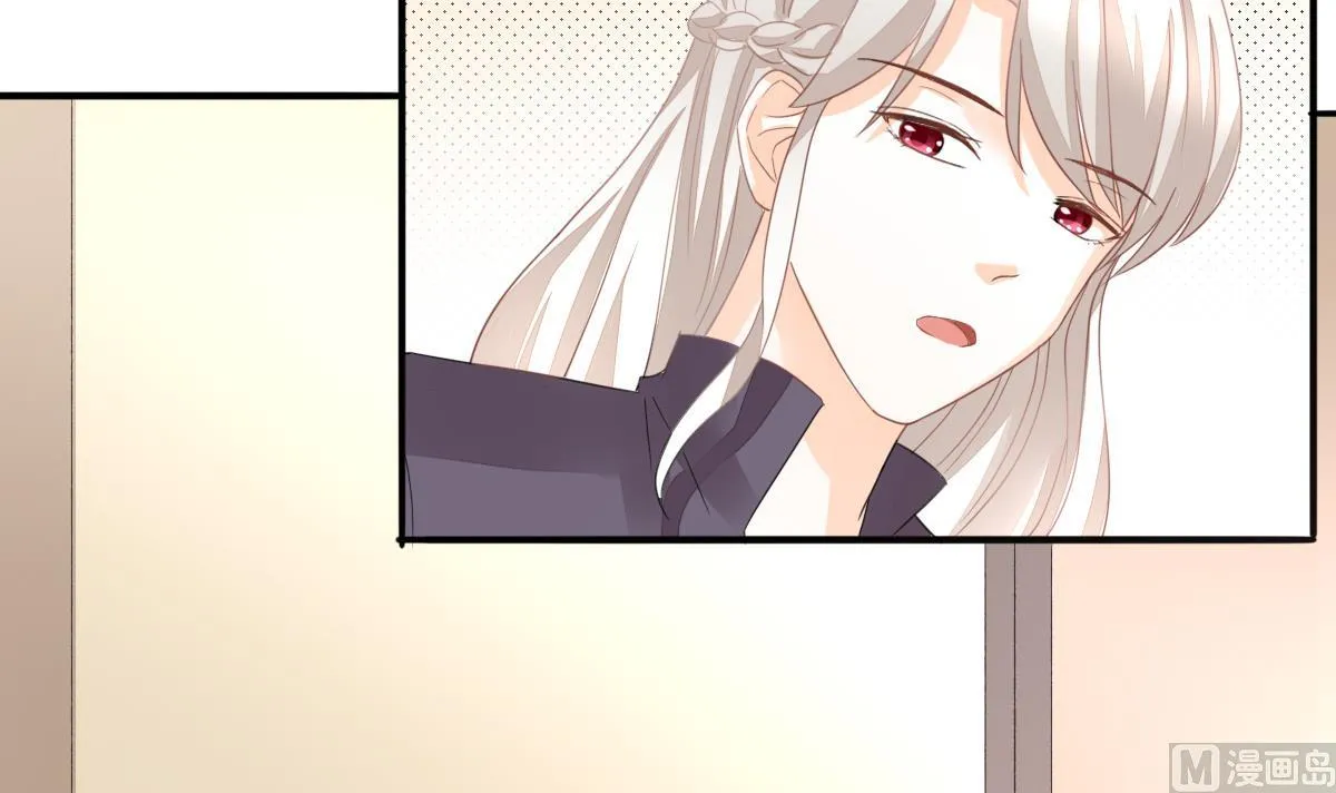 第86话 补课失败 第45页