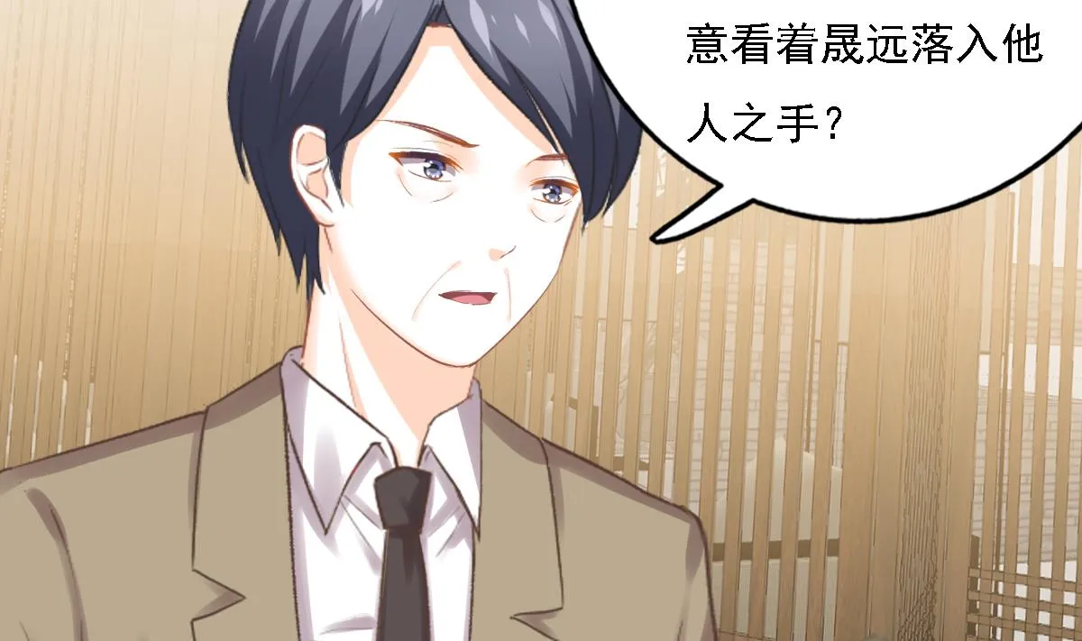 第87话 我比你更了解她 第16页