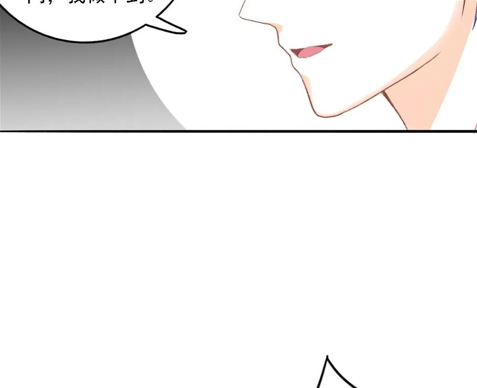 第87话 我比你更了解她 第19页