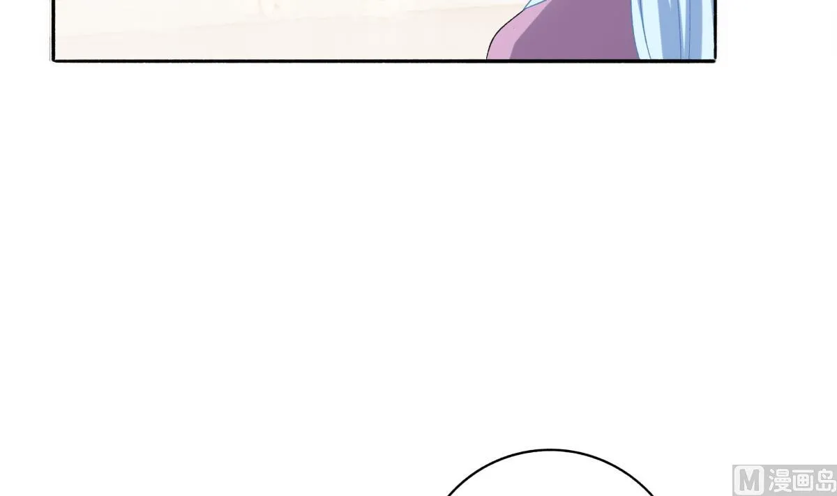 第87话 我比你更了解她 第45页