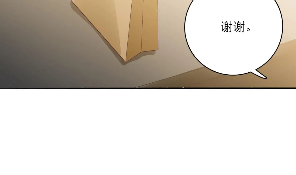 第87话 我比你更了解她 第47页