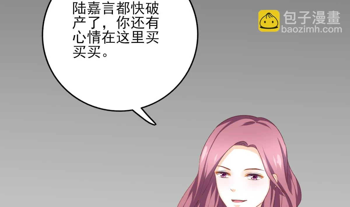 第87话 我比你更了解她 第53页