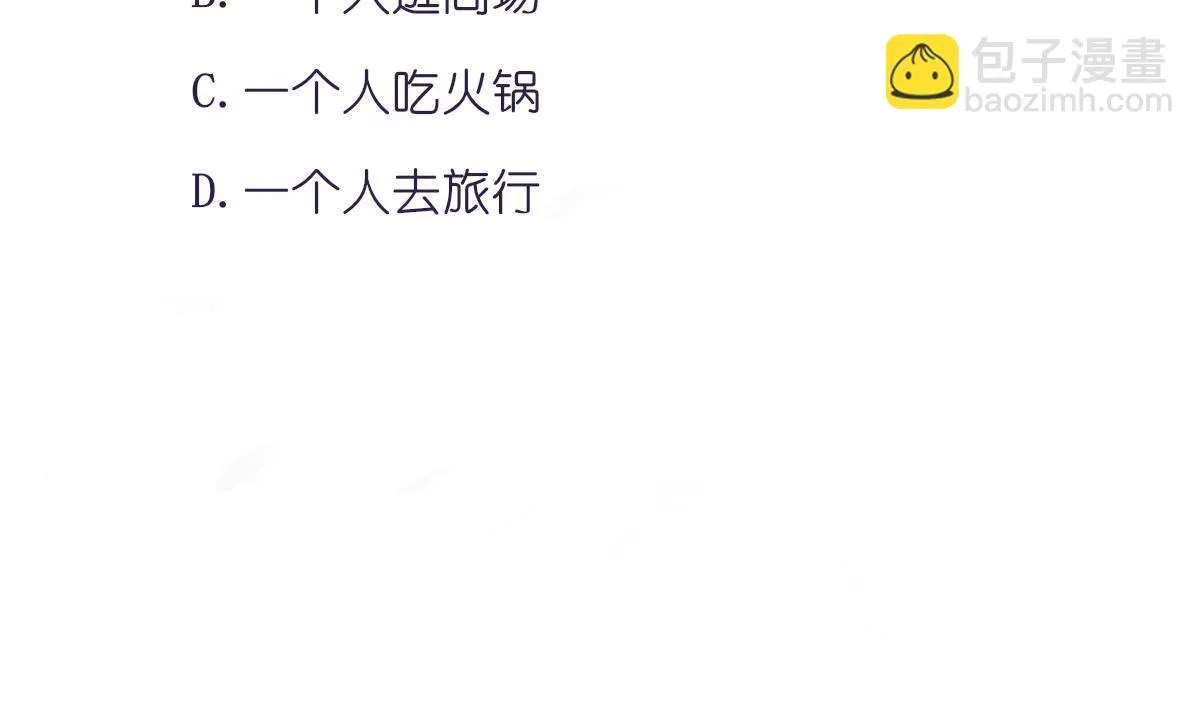 第87话 我比你更了解她 第65页