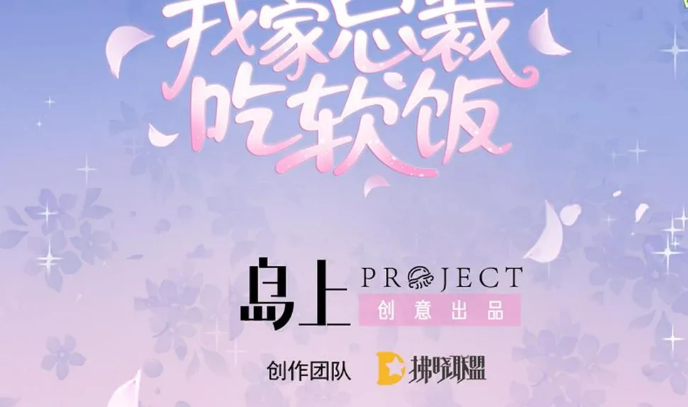 第85话 补课的正确打开方式 第2页