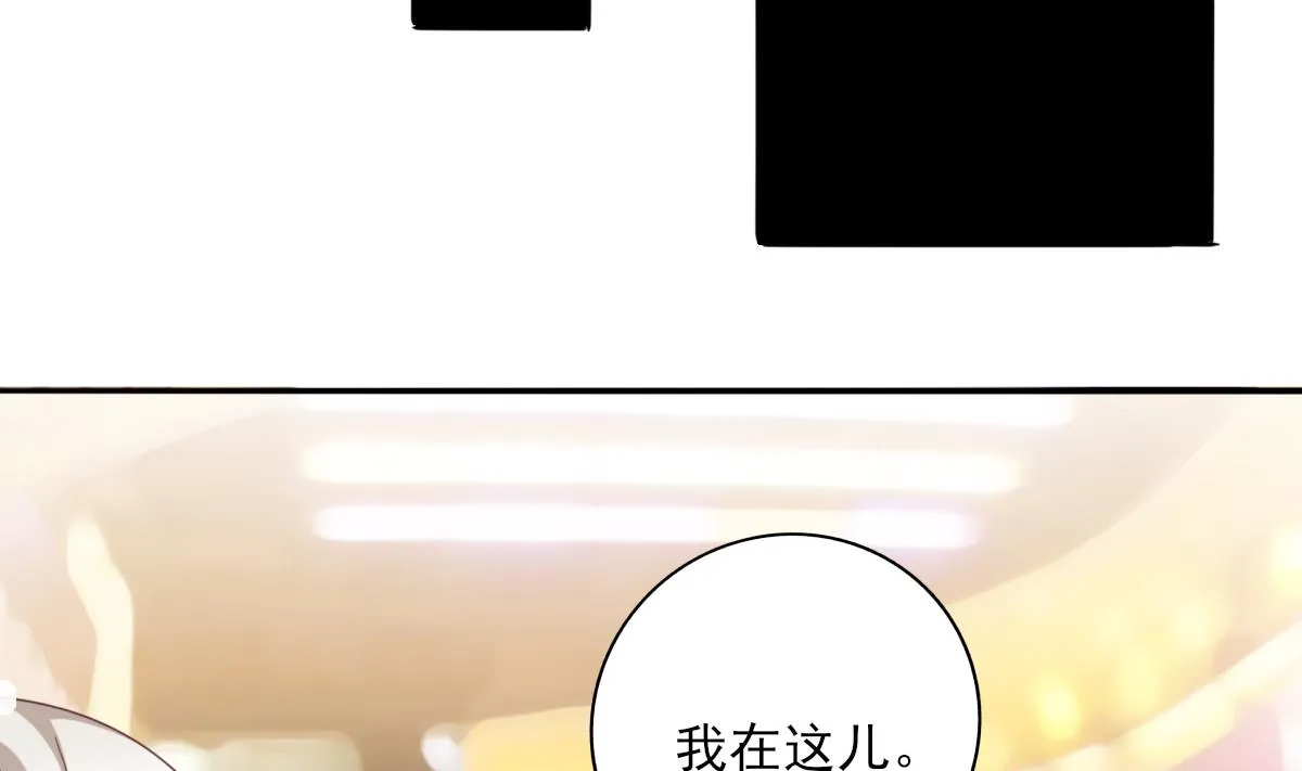 第85话 补课的正确打开方式 第22页