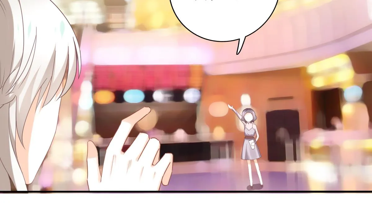 第85话 补课的正确打开方式 第23页