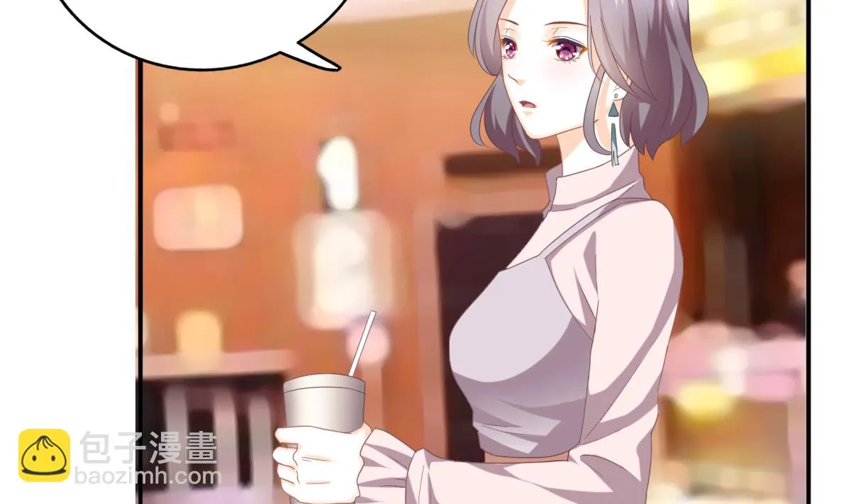 第85话 补课的正确打开方式 第25页